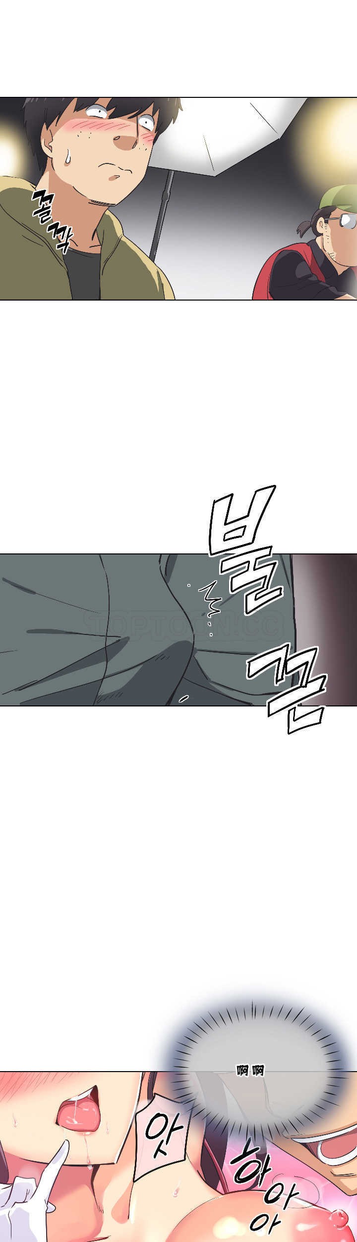 調教妻子 第3章 第30页