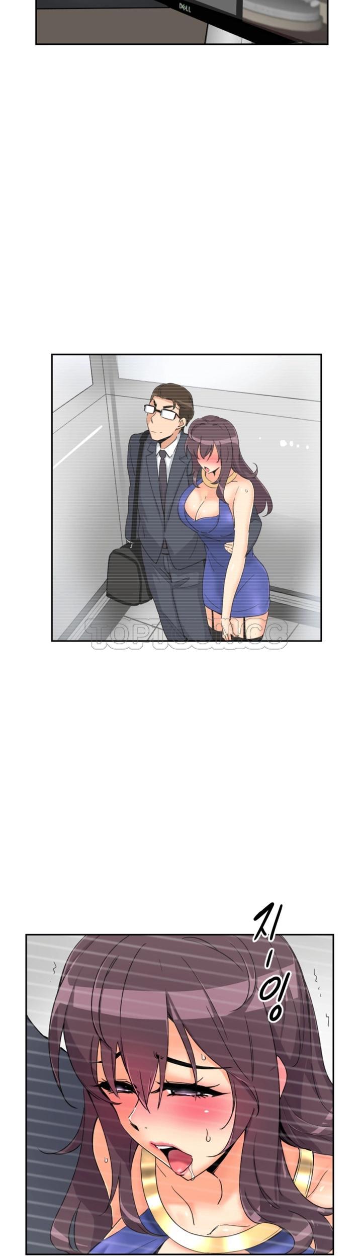 調教妻子 第47章 第10页
