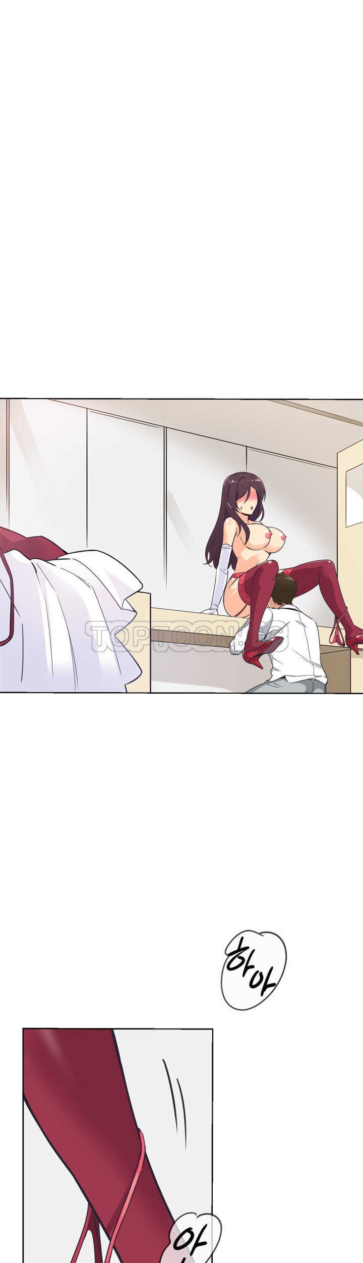 調教妻子 第5章 第1页