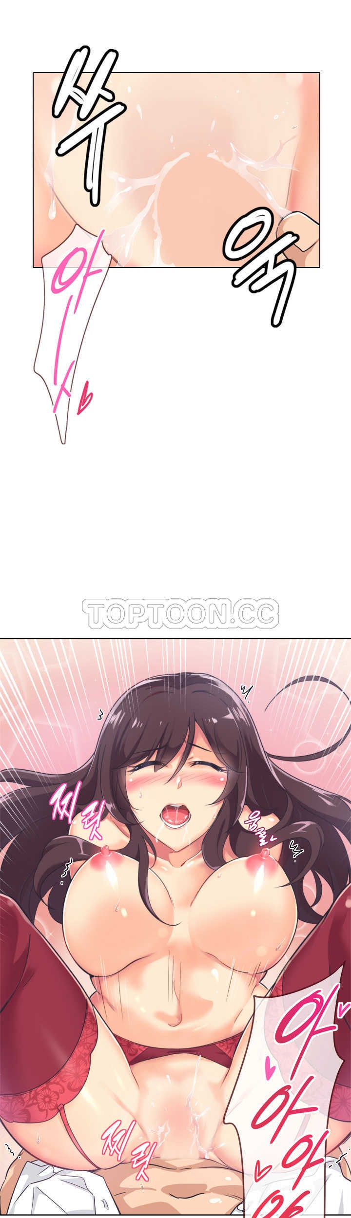 調教妻子 第5章 第13页