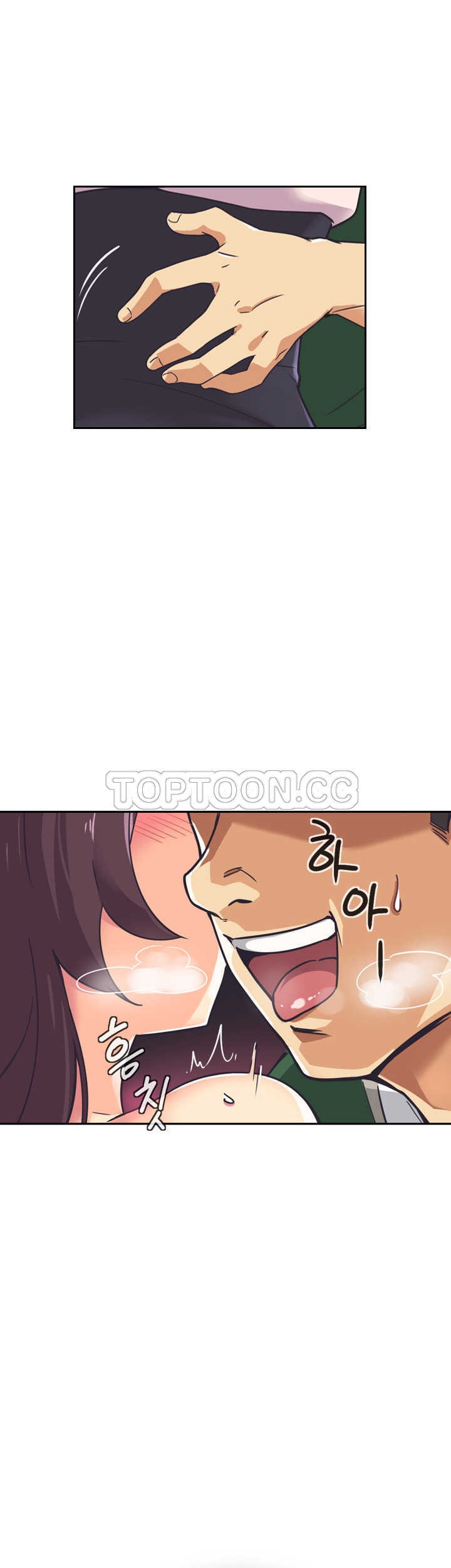 調教妻子 第7章 第18页