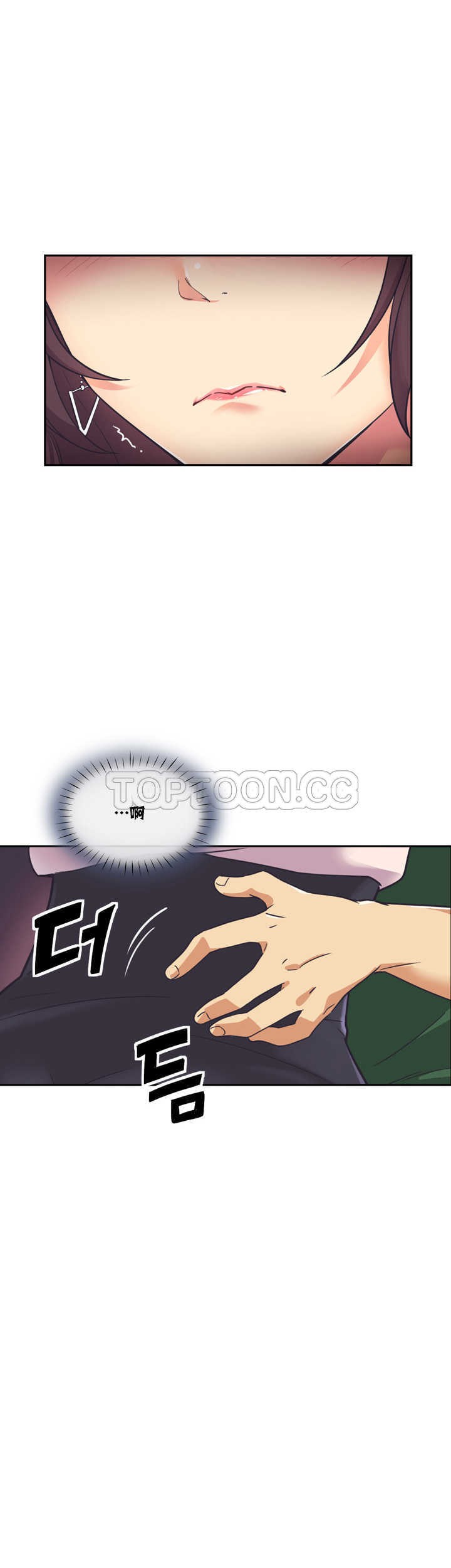 調教妻子 第7章 第27页
