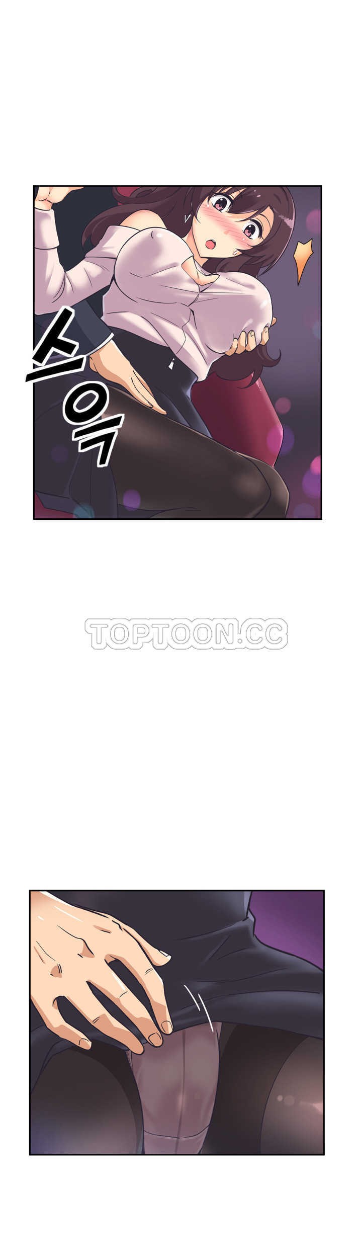 調教妻子 第7章 第9页
