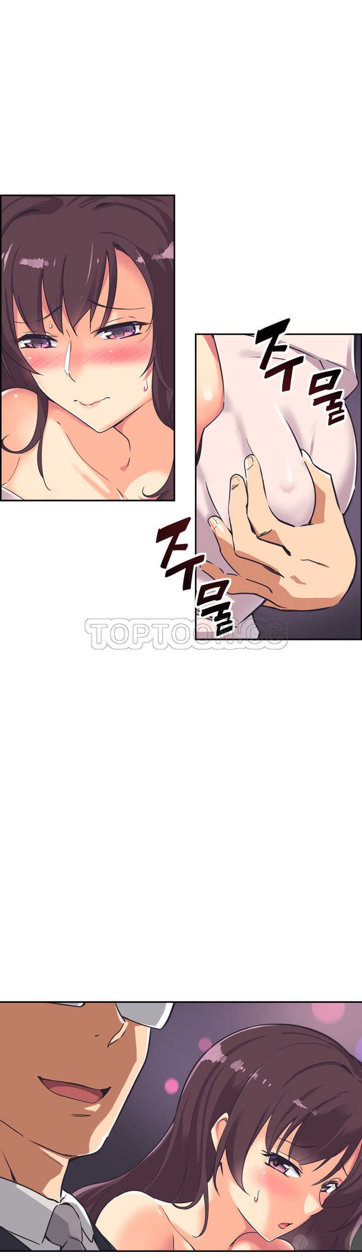 調教妻子 第7章 第6页