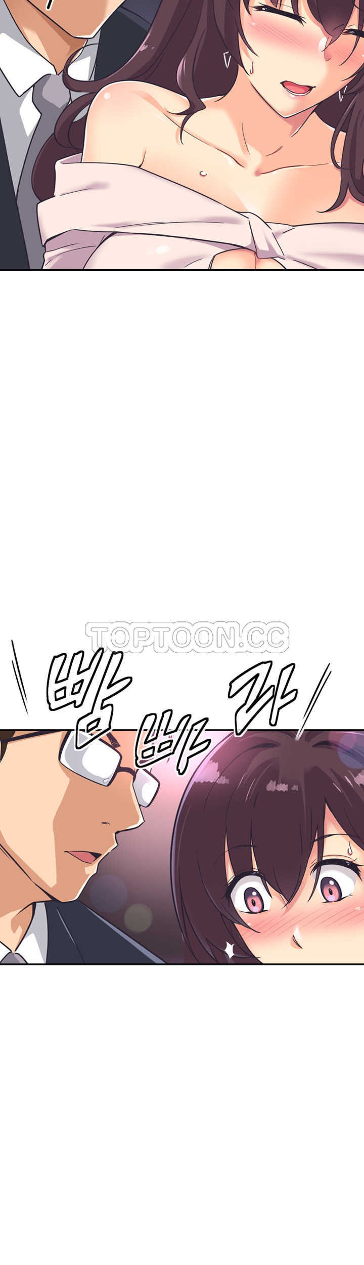 調教妻子 第7章 第12页