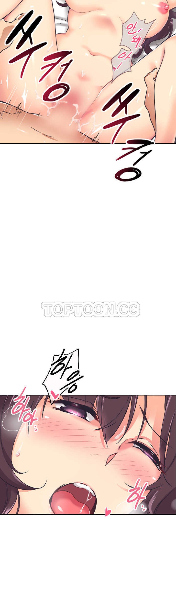 調教妻子 第8章 第6页