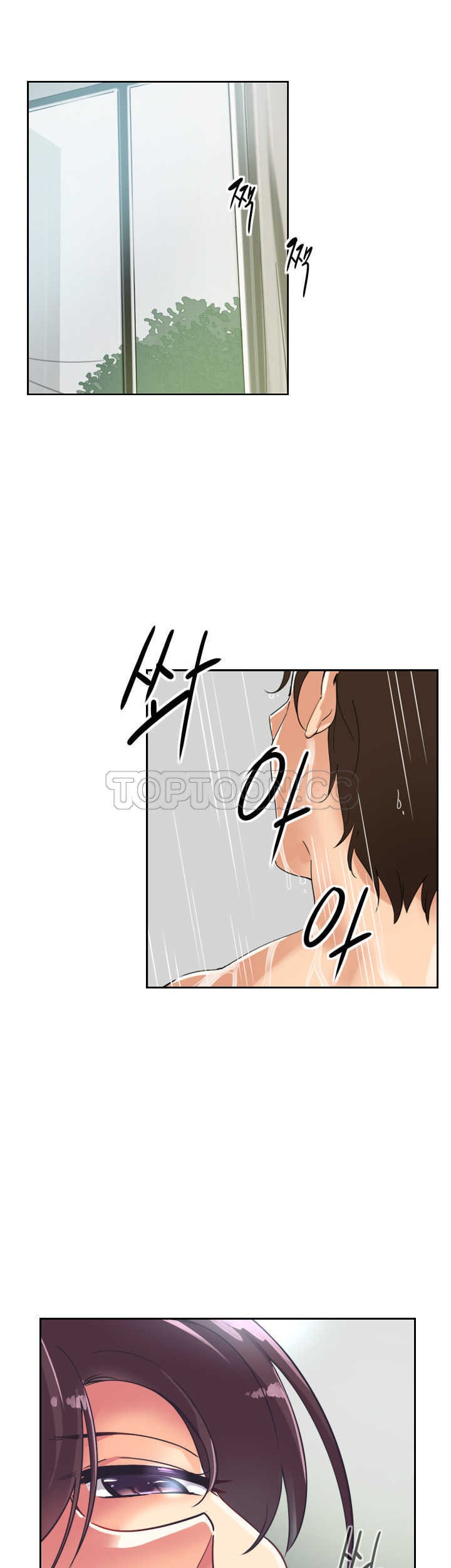 調教妻子 第9章 第4页