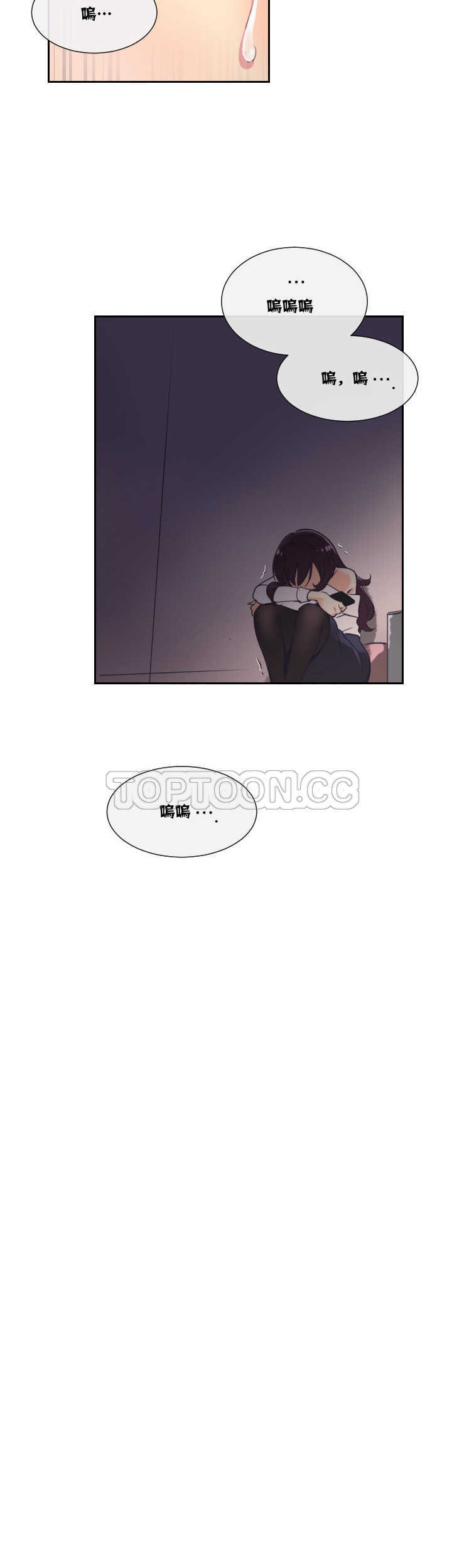調教妻子 第9章 第40页