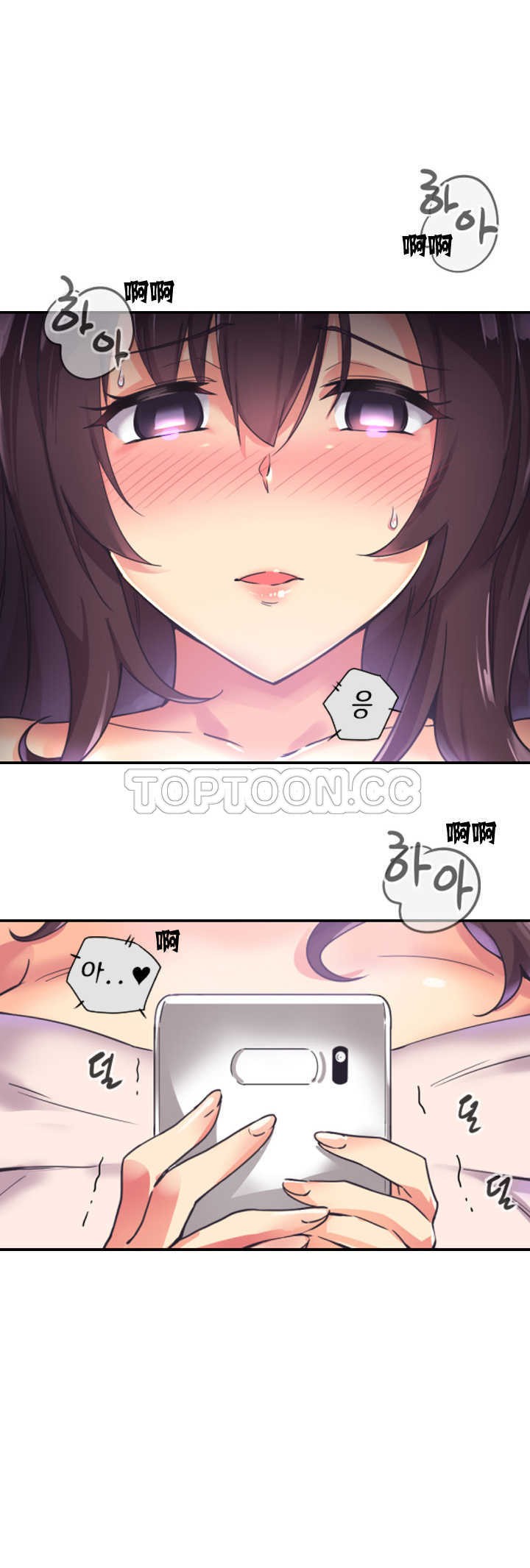 調教妻子 第9章 第32页