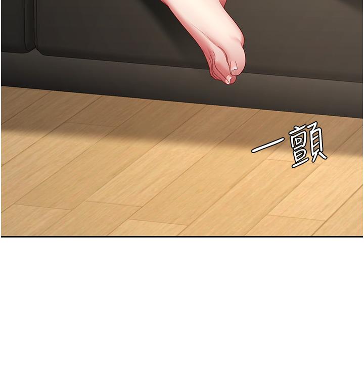 復仇母女丼 第12話-妳是逃不掉的 第16页
