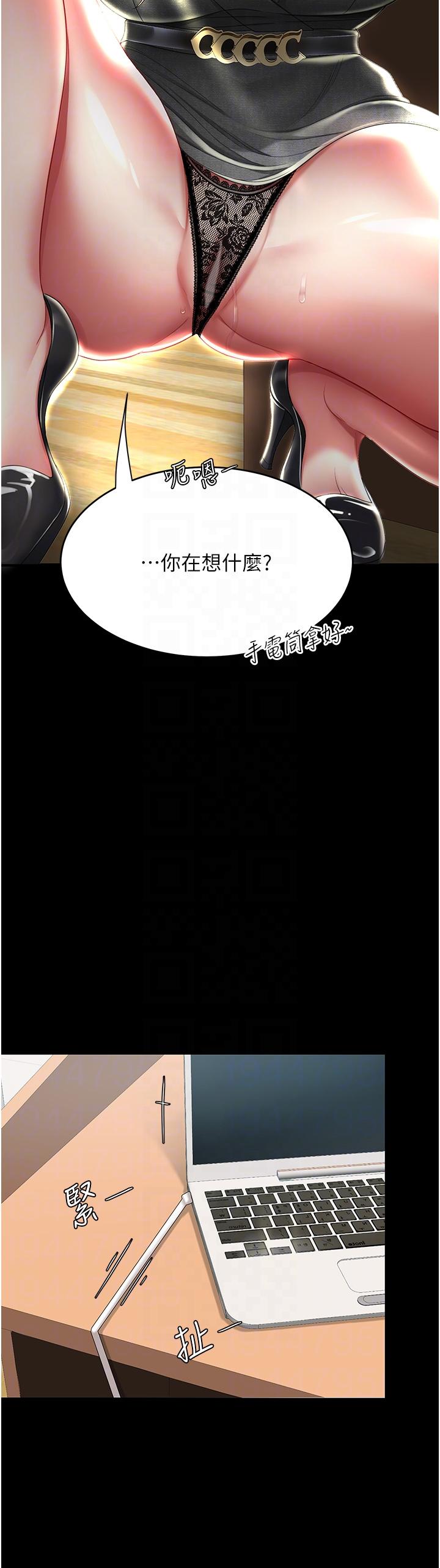 復仇母女丼 第13話-這、這裡不行…唔! 第25页