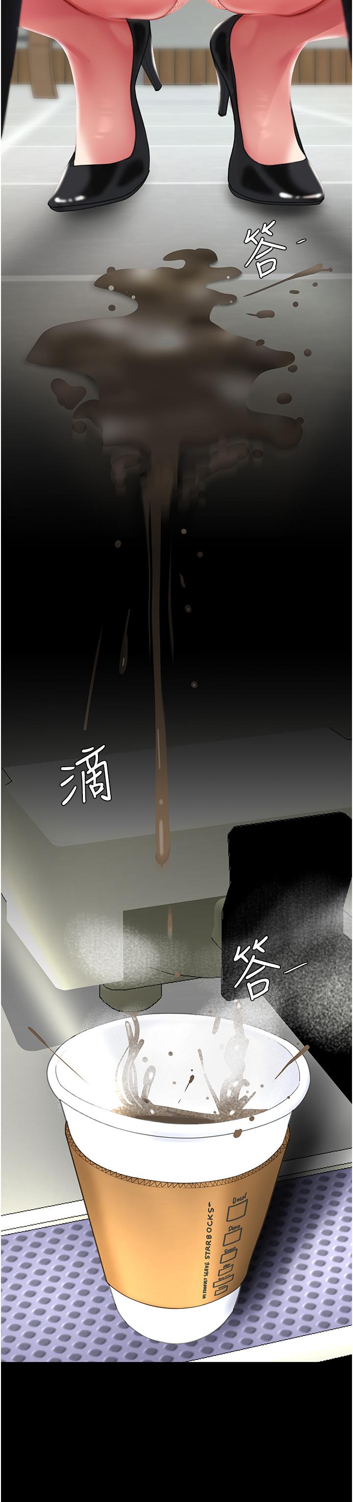 復仇母女丼 第2話-在獵物身上做記號 第20页