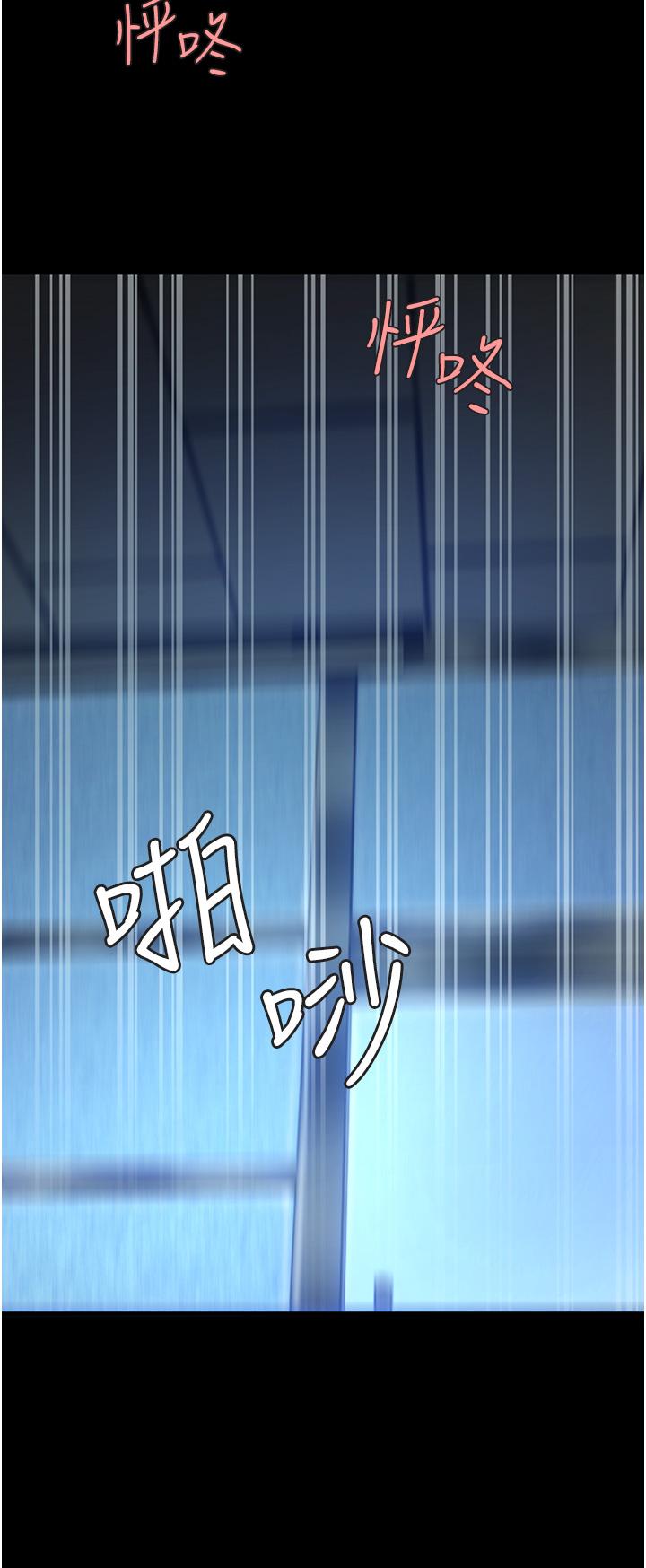 復仇母女丼 第3話-令老二勃發的肉感胴體 第27页