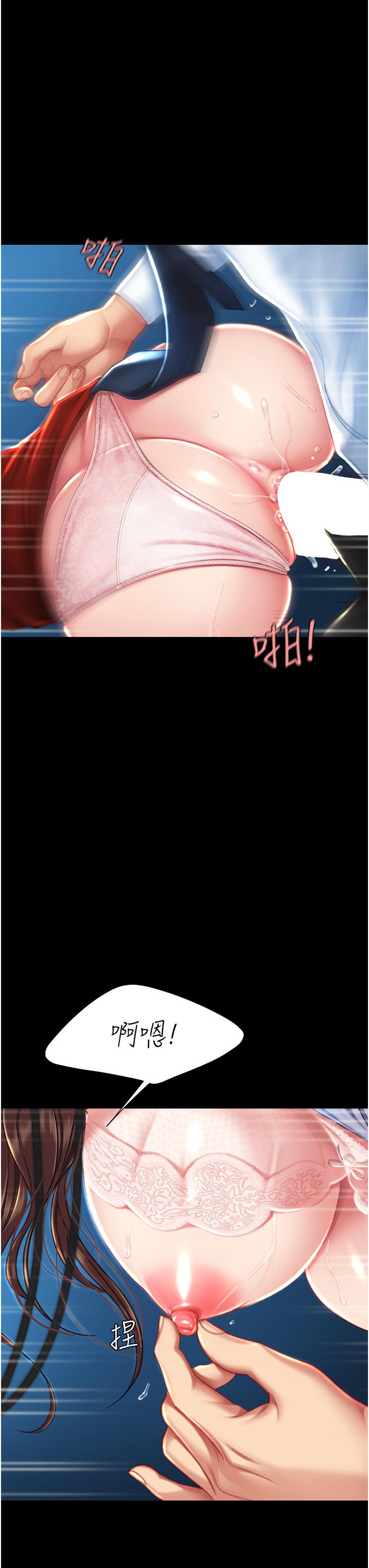 復仇母女丼 第6話-播滿滿的種在妳媽體內 第8页