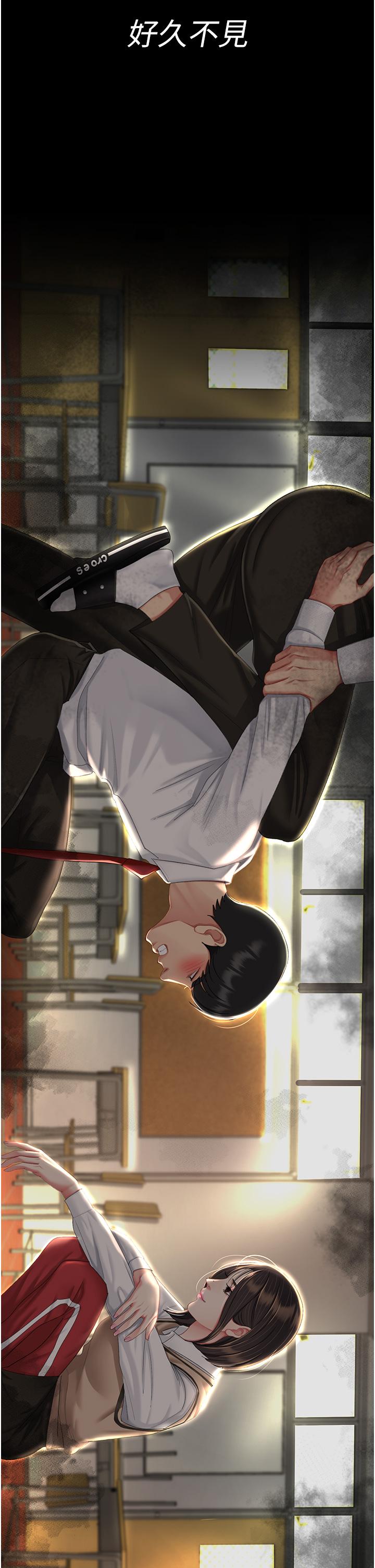 復仇母女丼 第6話-播滿滿的種在妳媽體內 第55页