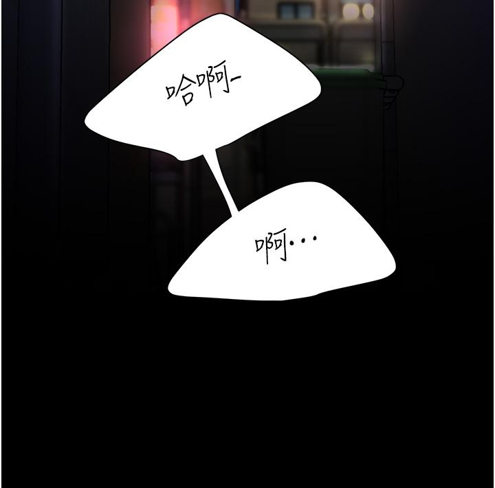 復仇母女丼 第7話-忘不了刺激快感的小穴 第57页