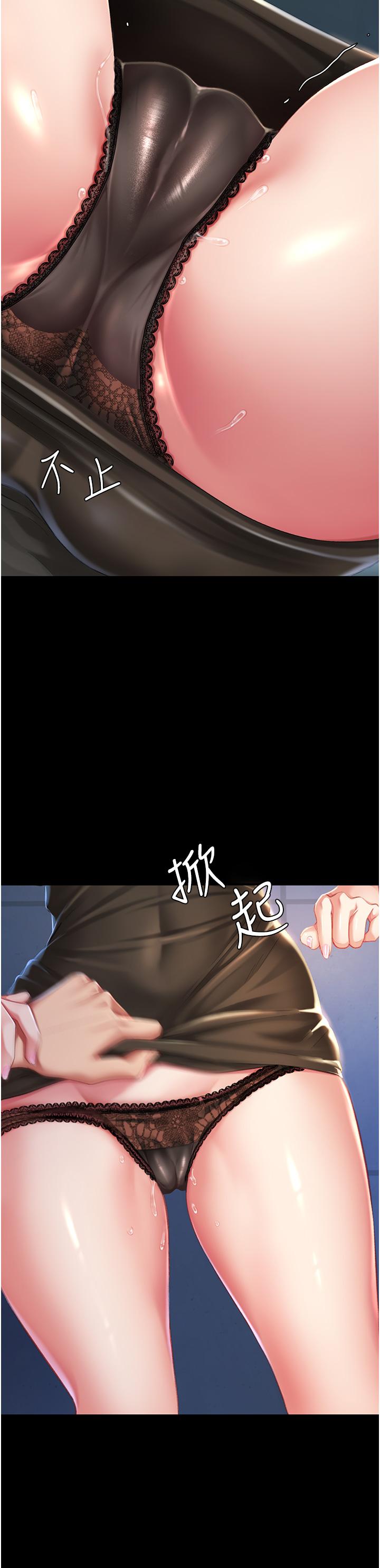 復仇母女丼 第8話-失禁尿滿地的人妻 第15页