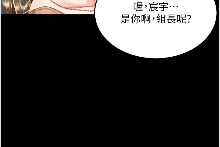 復仇母女丼 第8話-失禁尿滿地的人妻 第50页