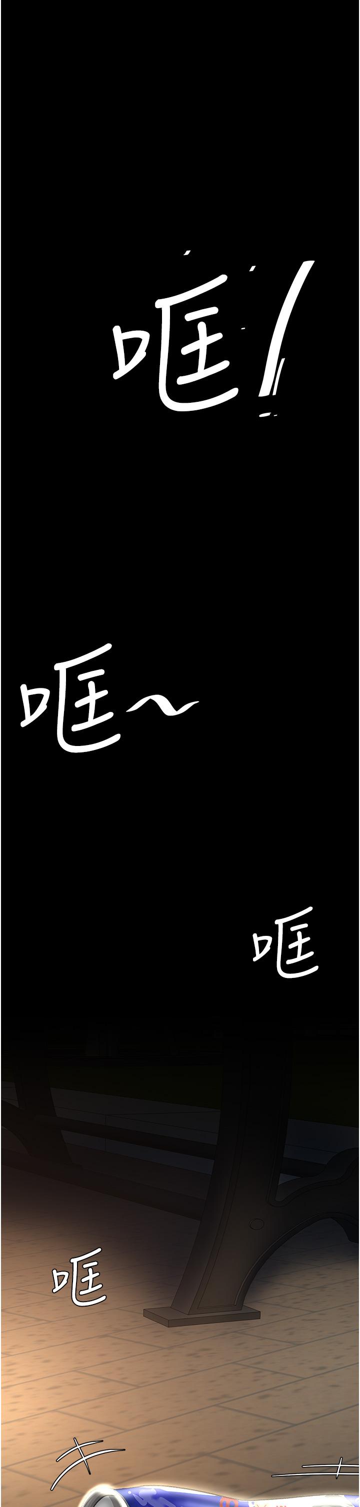 復仇母女丼 第9話-欣賞媽媽的噴水秀 第50页