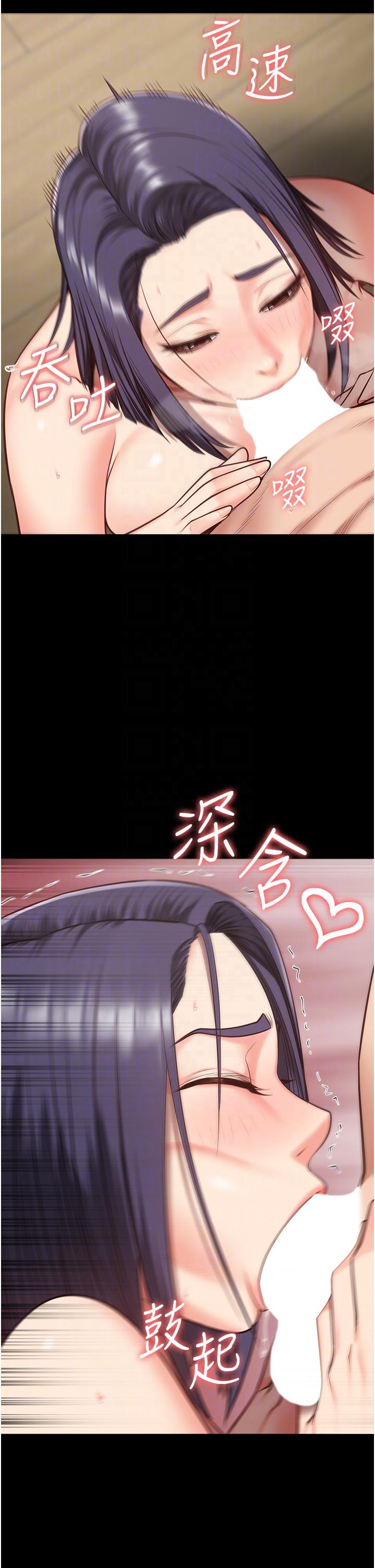 監獄女囚 第11話-飢渴跪舔下屬巨根 第22页