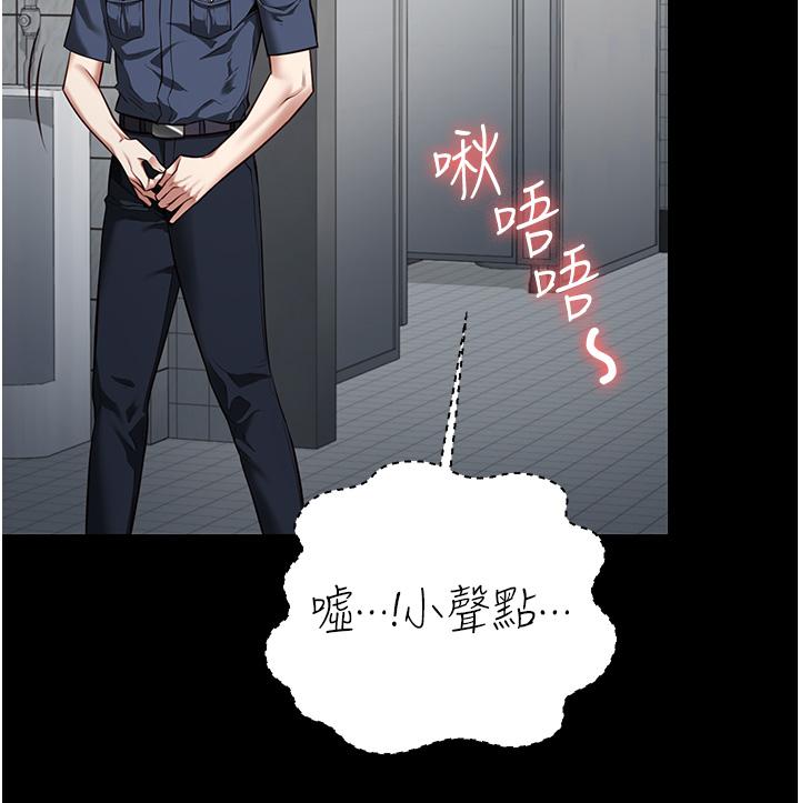 監獄女囚 第16話-小穴要被捅破了~ 第8页