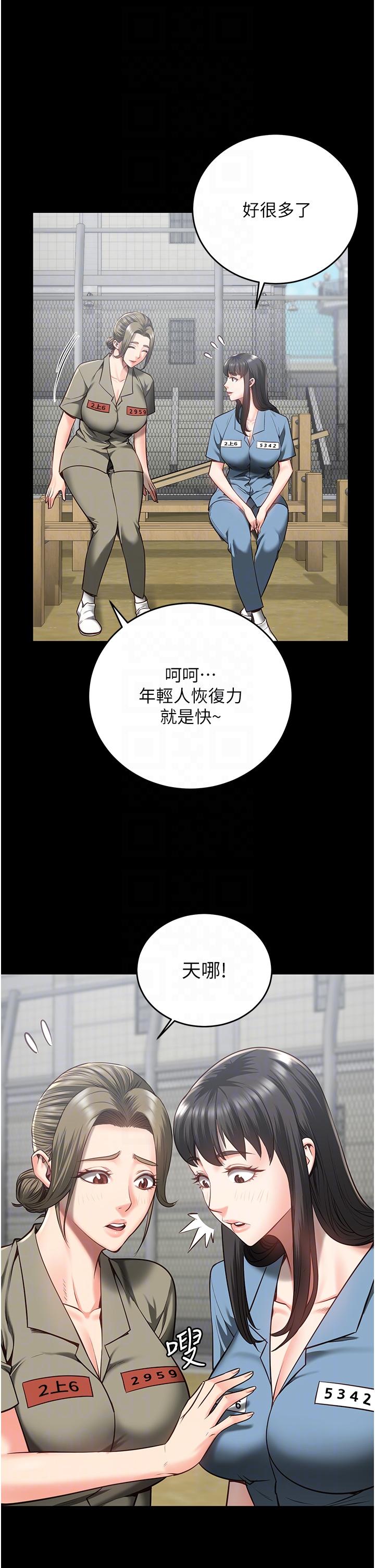 監獄女囚 第17話-葛格的GG我來守護 第32页