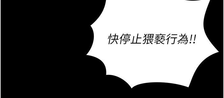 監獄女囚 第1話-女子監慾生活 第5页