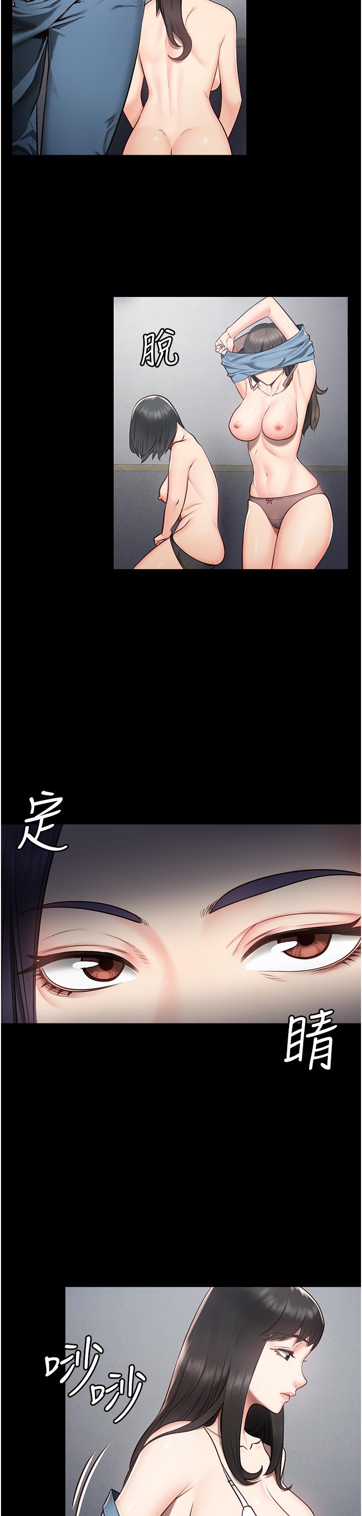 監獄女囚 第1話-女子監慾生活 第52页