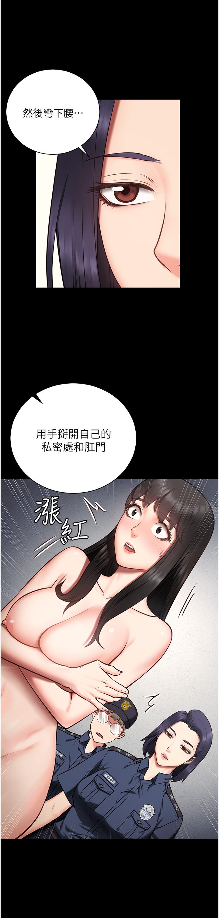 監獄女囚 第1話-女子監慾生活 第61页