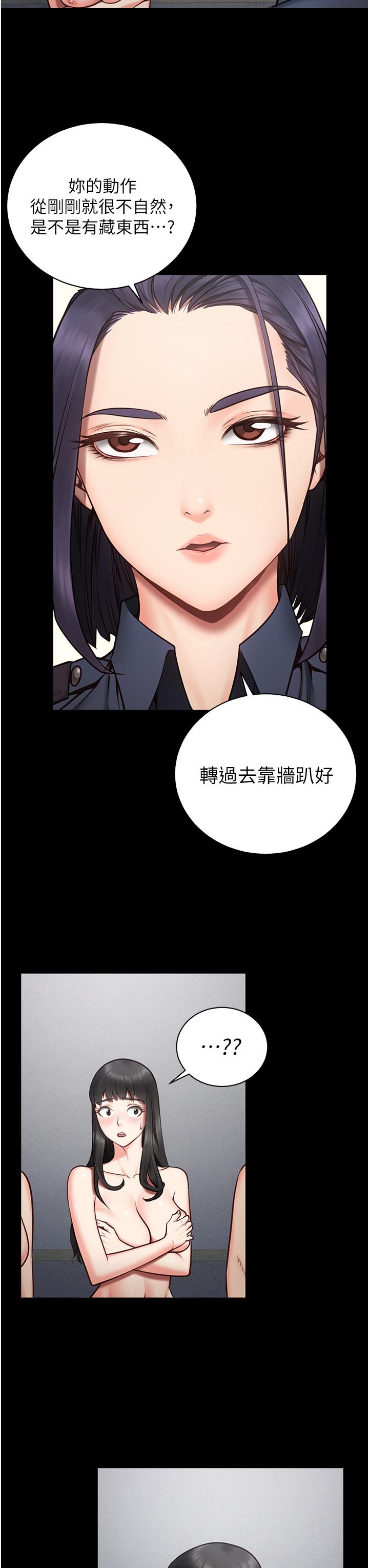 監獄女囚 第1話-女子監慾生活 第59页