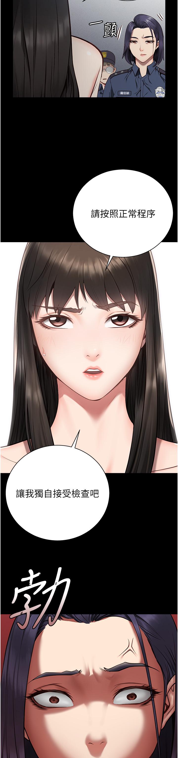 監獄女囚 第1話-女子監慾生活 第65页