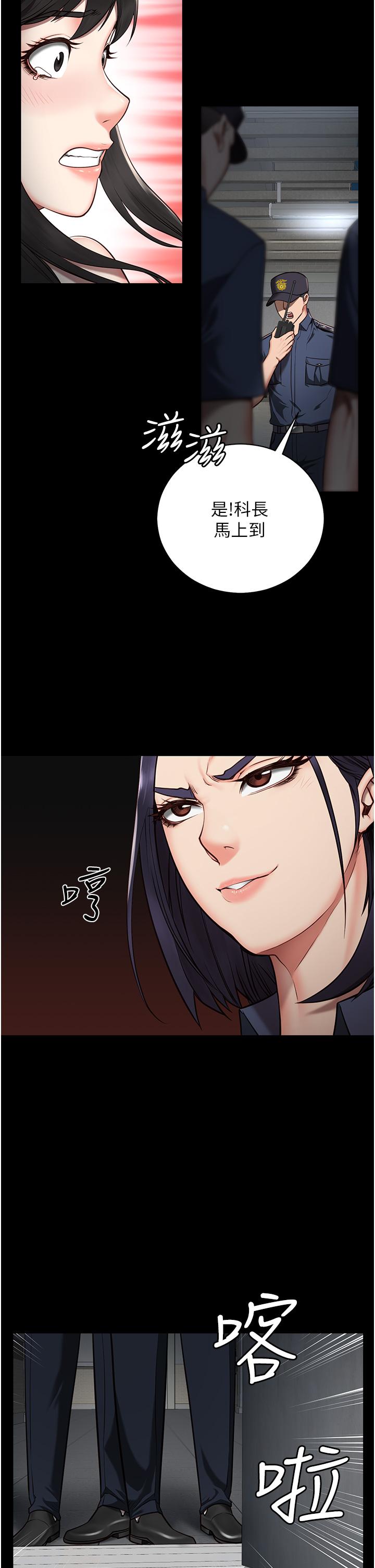 監獄女囚 第1話-女子監慾生活 第69页