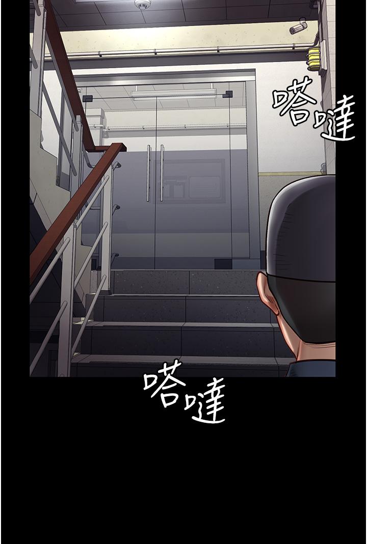 監獄女囚 第1話-女子監慾生活 第17页