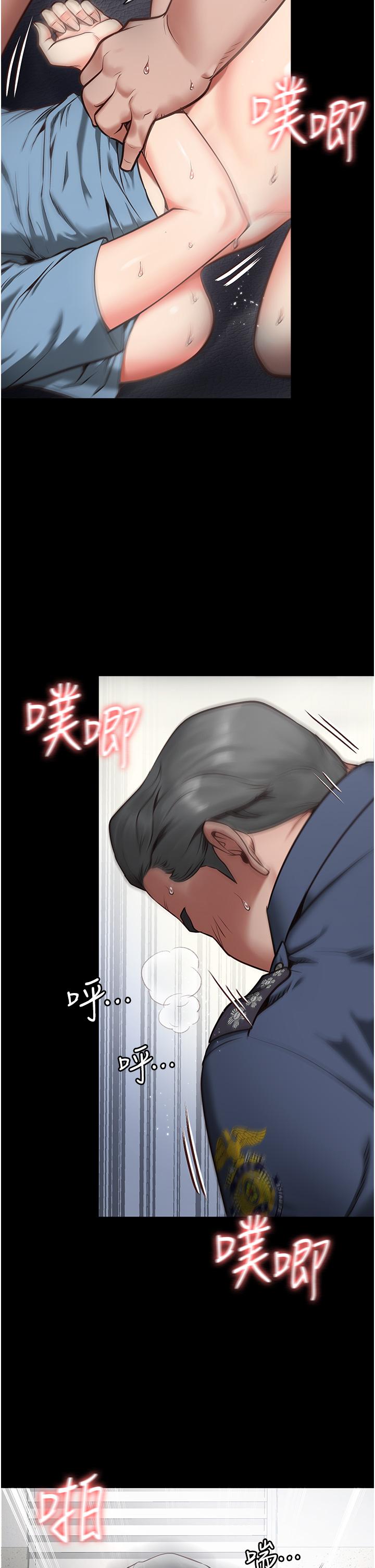 監獄女囚 第1話-女子監慾生活 第19页