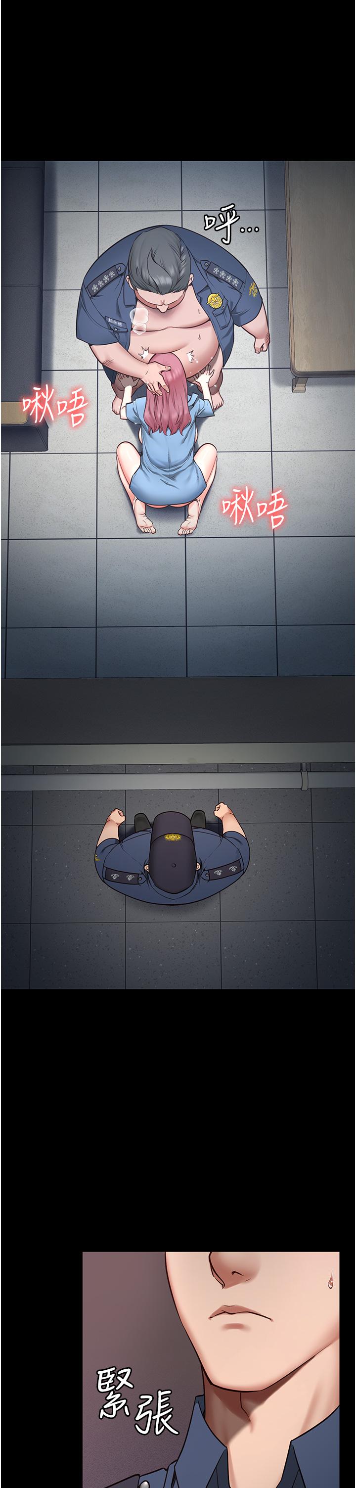 監獄女囚 第1話-女子監慾生活 第27页