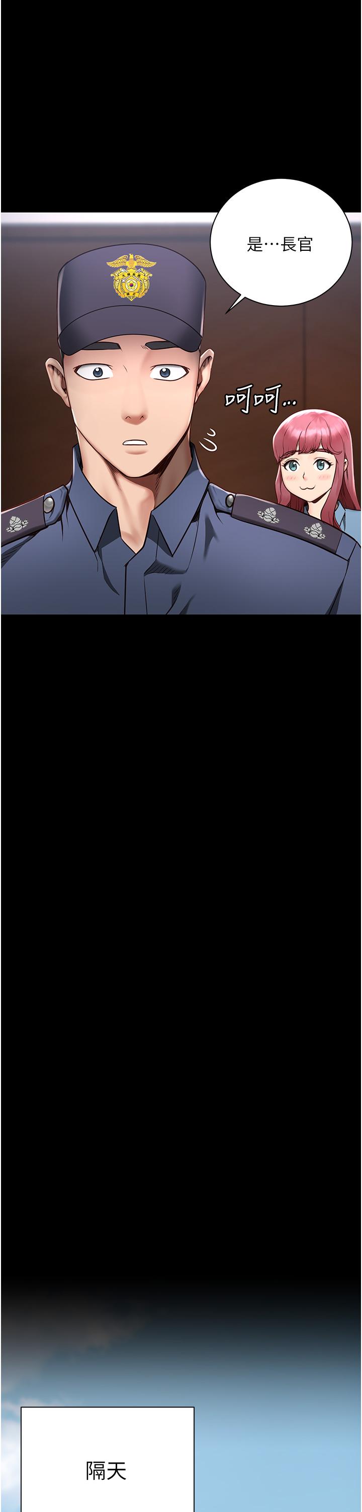 監獄女囚 第1話-女子監慾生活 第33页