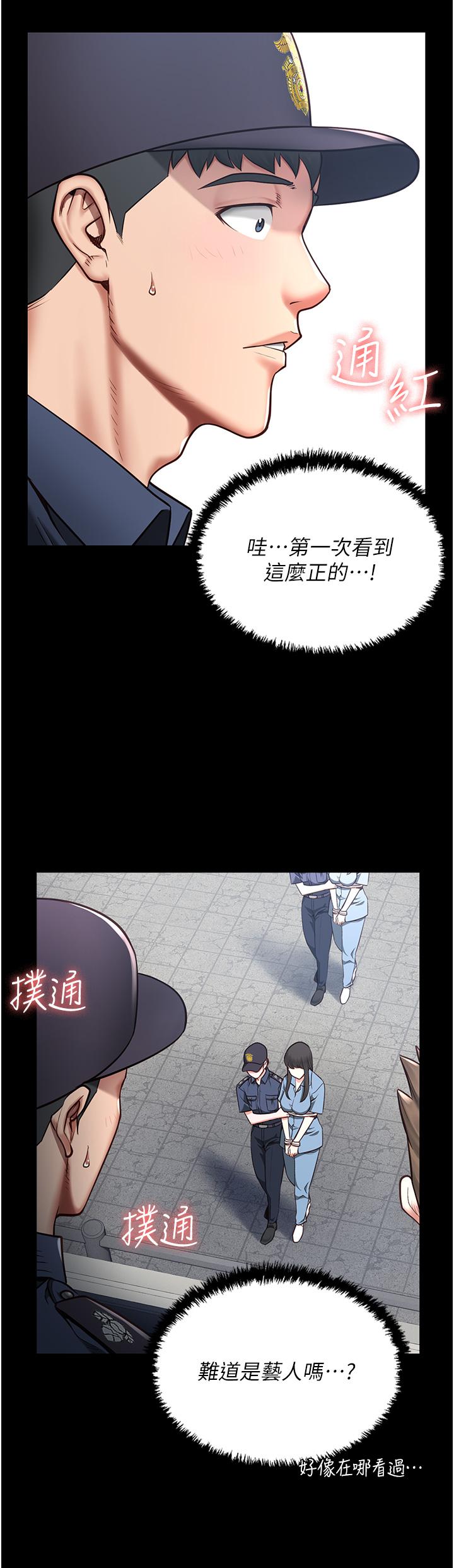 監獄女囚 第1話-女子監慾生活 第42页