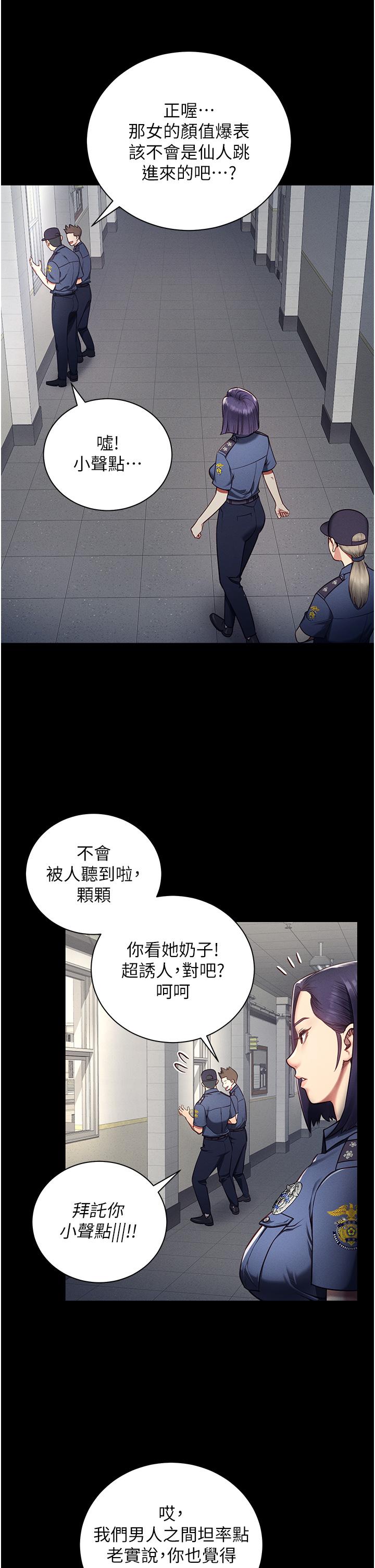 監獄女囚 第1話-女子監慾生活 第43页