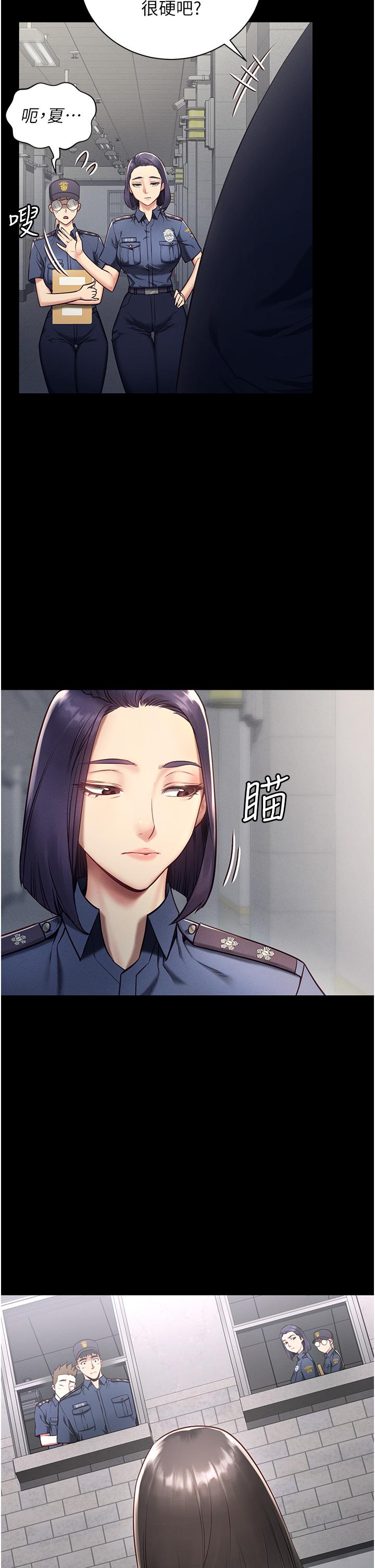 監獄女囚 第1話-女子監慾生活 第44页