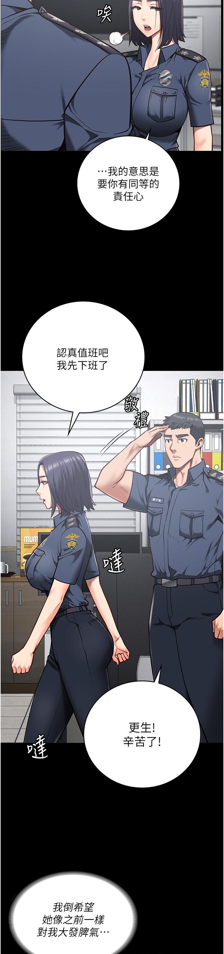 監獄女囚 第27話-雙胞胎の誘惑 第17页