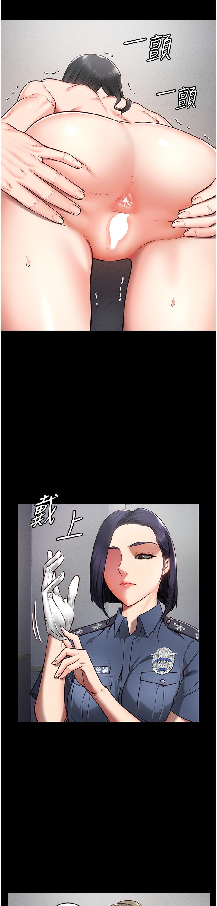 監獄女囚 第2話-蹂躪私處的濫權慾警 第13页