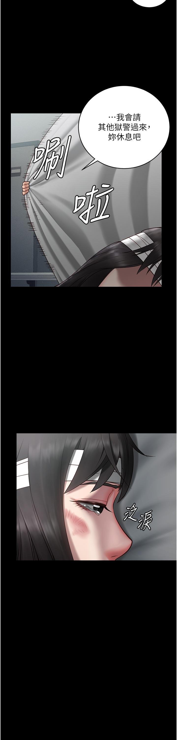 監獄女囚 第2話-蹂躪私處的濫權慾警 第39页
