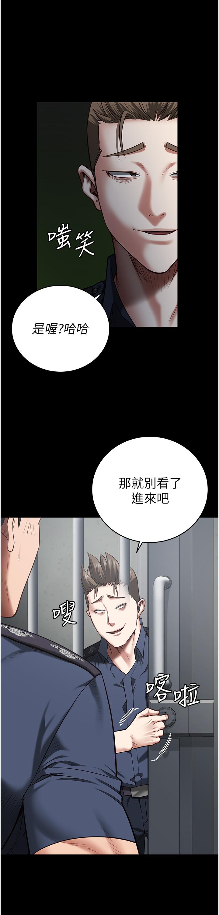 監獄女囚 第21話-教訓唱秋妓者 第41页
