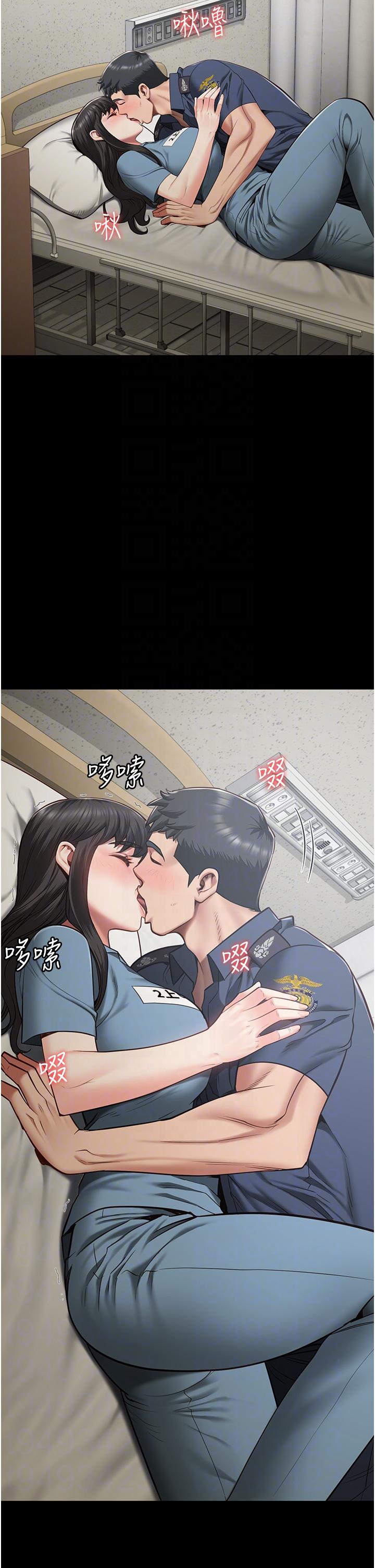 監獄女囚 第23話-興奮到發抖的處女 第14页