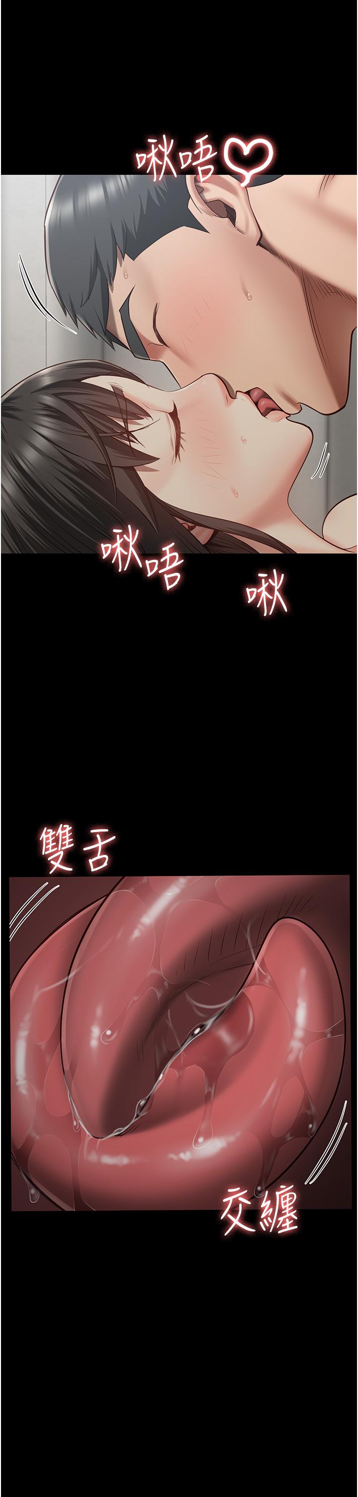 監獄女囚 第24話-小穴…要撕裂了…! 第13页