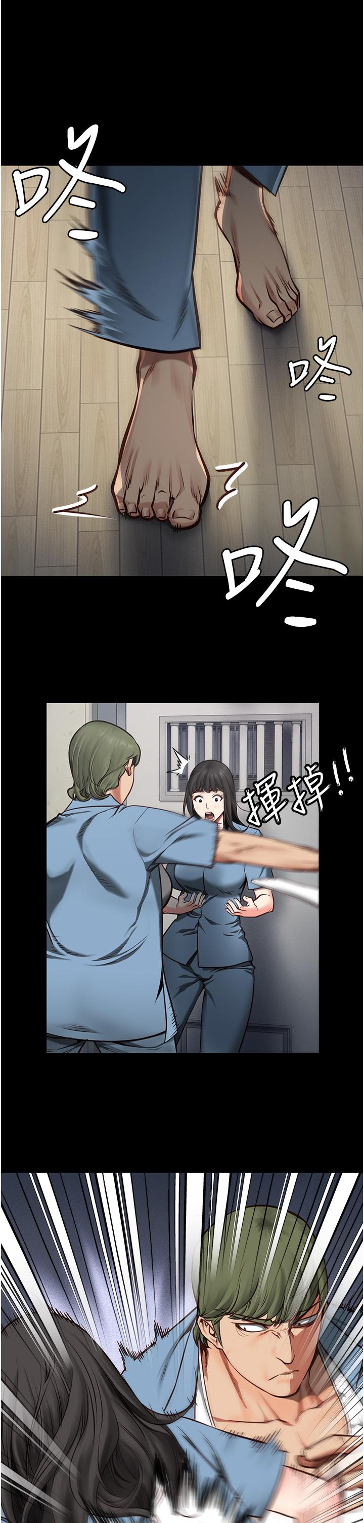 監獄女囚 第3話-四處被盯上的獵物 第40页