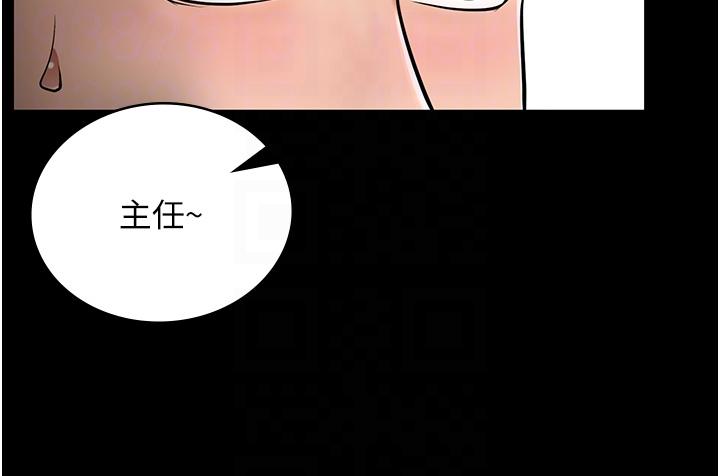 監獄女囚 第4話-幫我脫內褲 第24页
