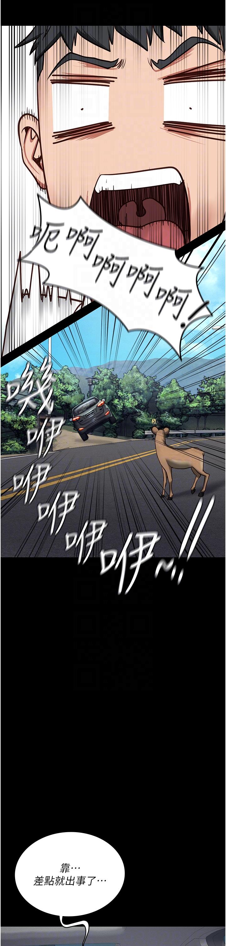 監獄女囚 第4話-幫我脫內褲 第30页