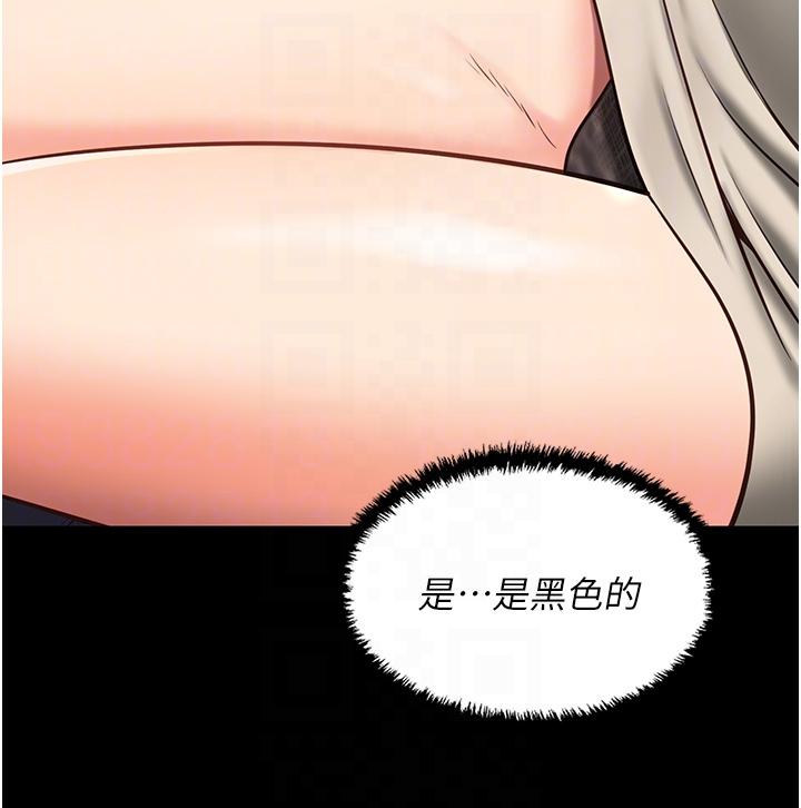 監獄女囚 第4話-幫我脫內褲 第28页