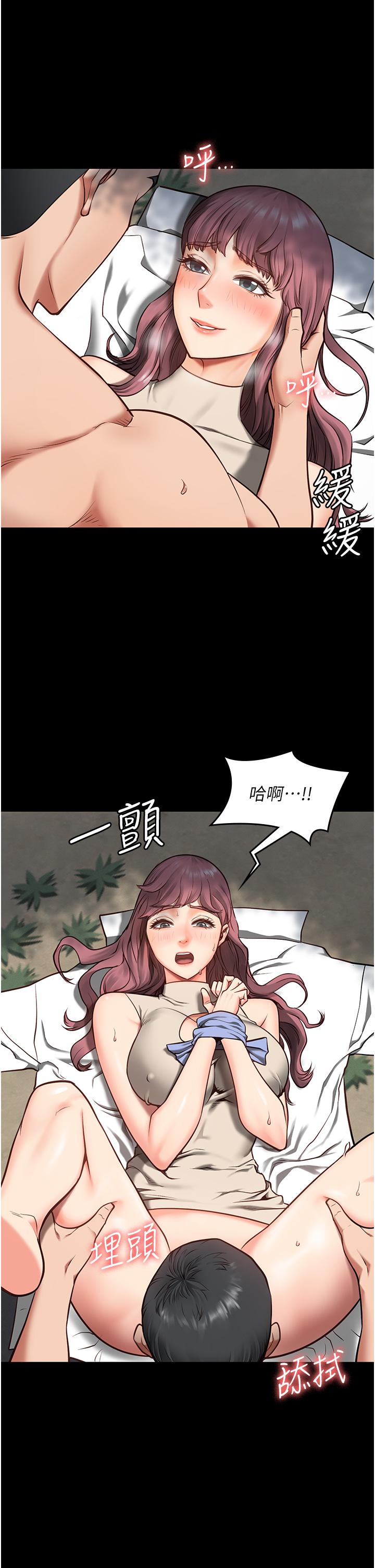 監獄女囚 第4話-幫我脫內褲 第45页